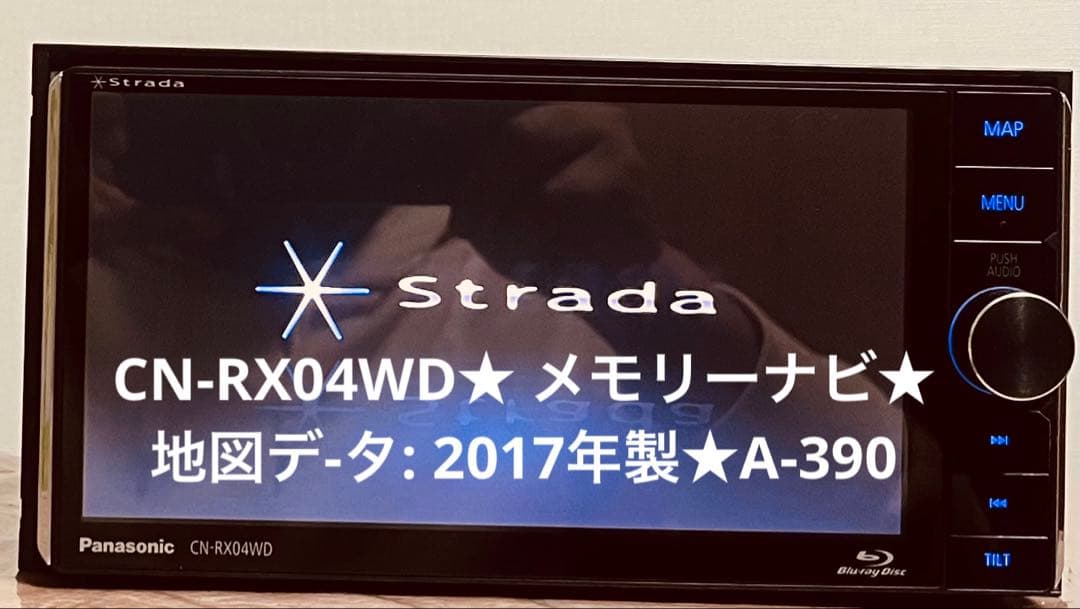 CN-RX04WD★ メモリーナビ★ 地図デ-タ: 2017年製★A-390