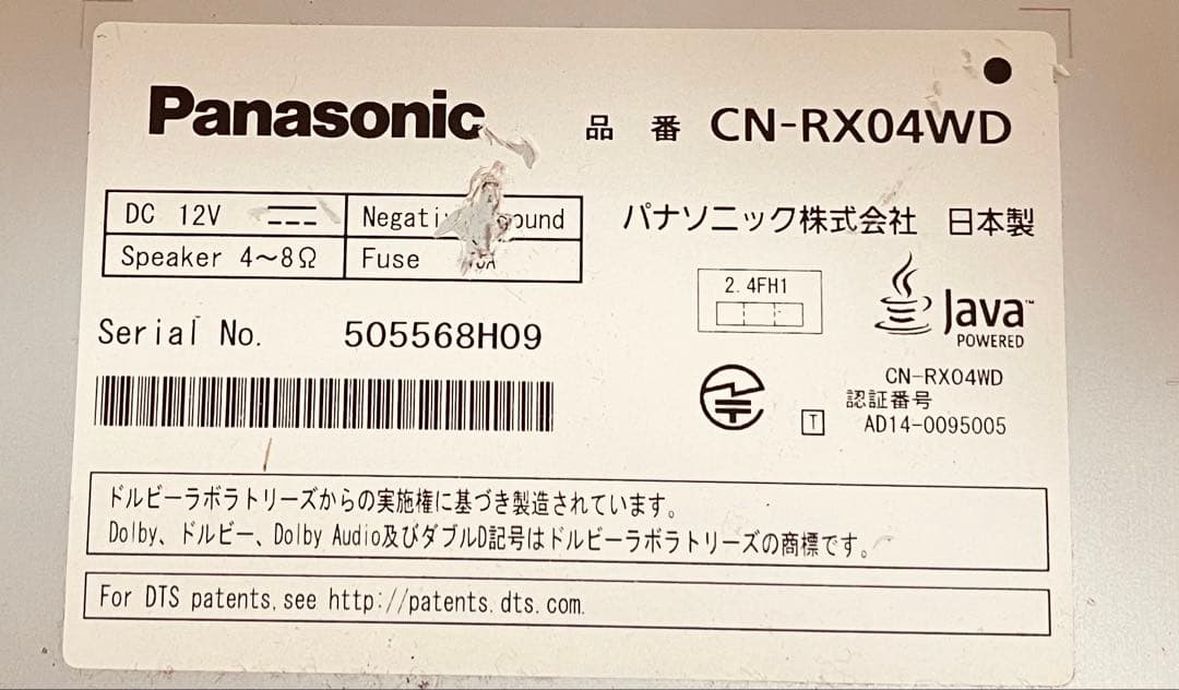 CN-RX04WD★ メモリーナビ★ 地図デ-タ: 2017年製★A-390