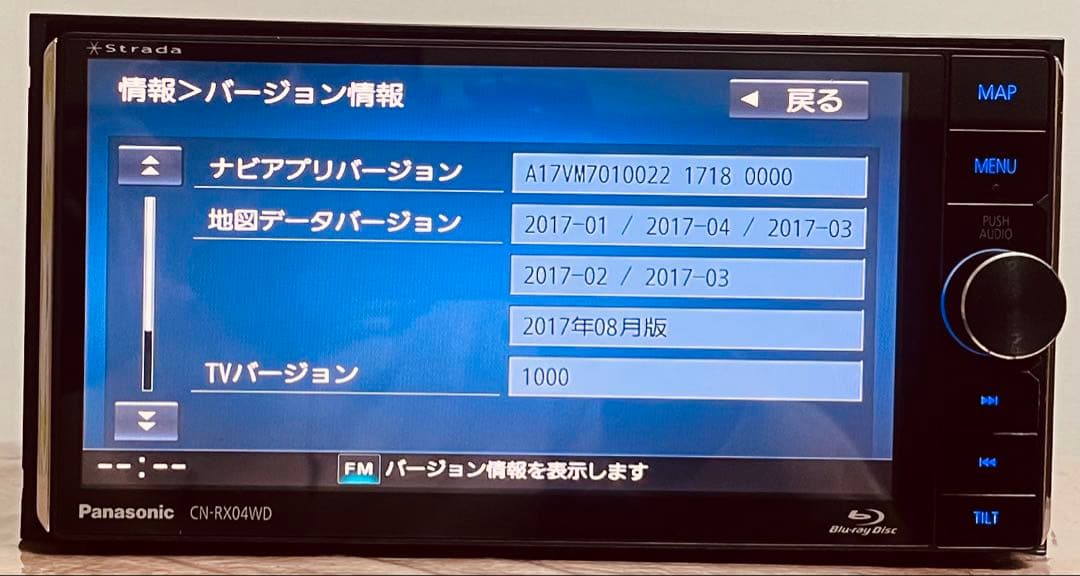 CN-RX04WD★ メモリーナビ★ 地図デ-タ: 2017年製★A-390