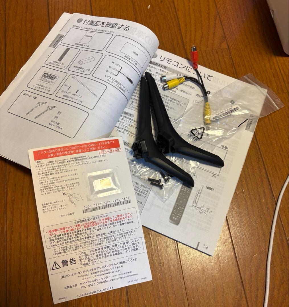 Hisense 40A30H 液晶テレビ 40型