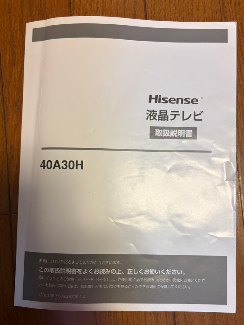 Hisense 40A30H 液晶テレビ 40型