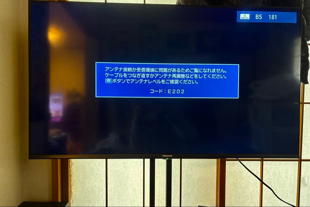 Hisense 40A30H 液晶テレビ 40型