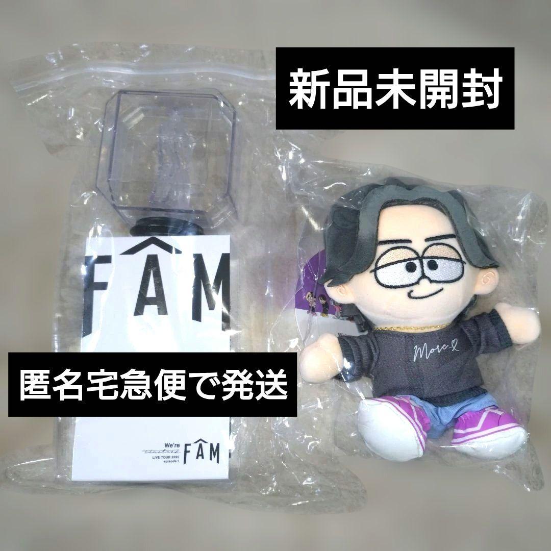 新品未開封 菊池風磨ぬい ペンライト FAMDOME　 timelesz