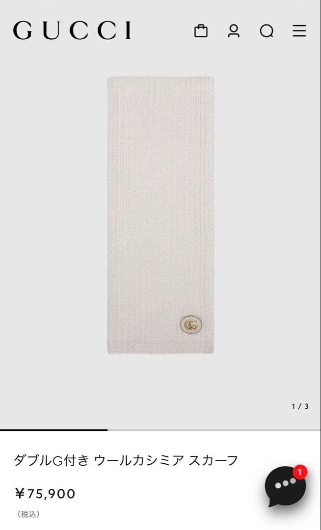 Ya8888【GUCCI】極美品　箱袋付き　グッチ　ダブルG付き