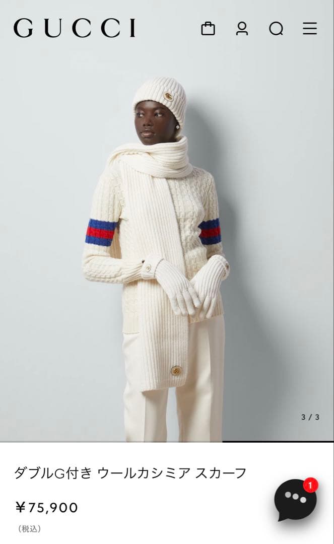 Ya8888【GUCCI】極美品　箱袋付き　グッチ　ダブルG付き