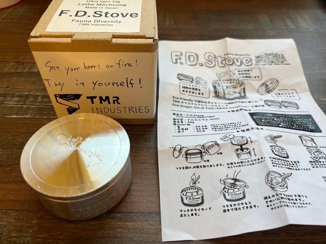 バーベキュー・調理用品 TMR INDUSTRIES F.D.STOVE + FIREDRAGON