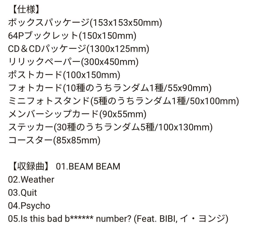 g-idle ソヨン windy ソロアルバム 完品 1点のみ