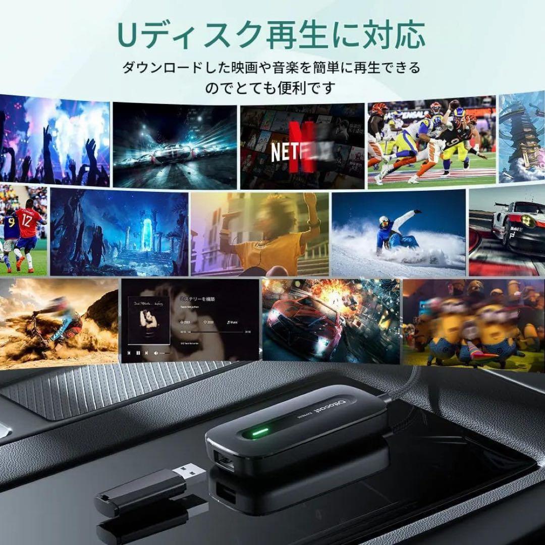 Ottocast Play 2 Video Express 技適Netflix