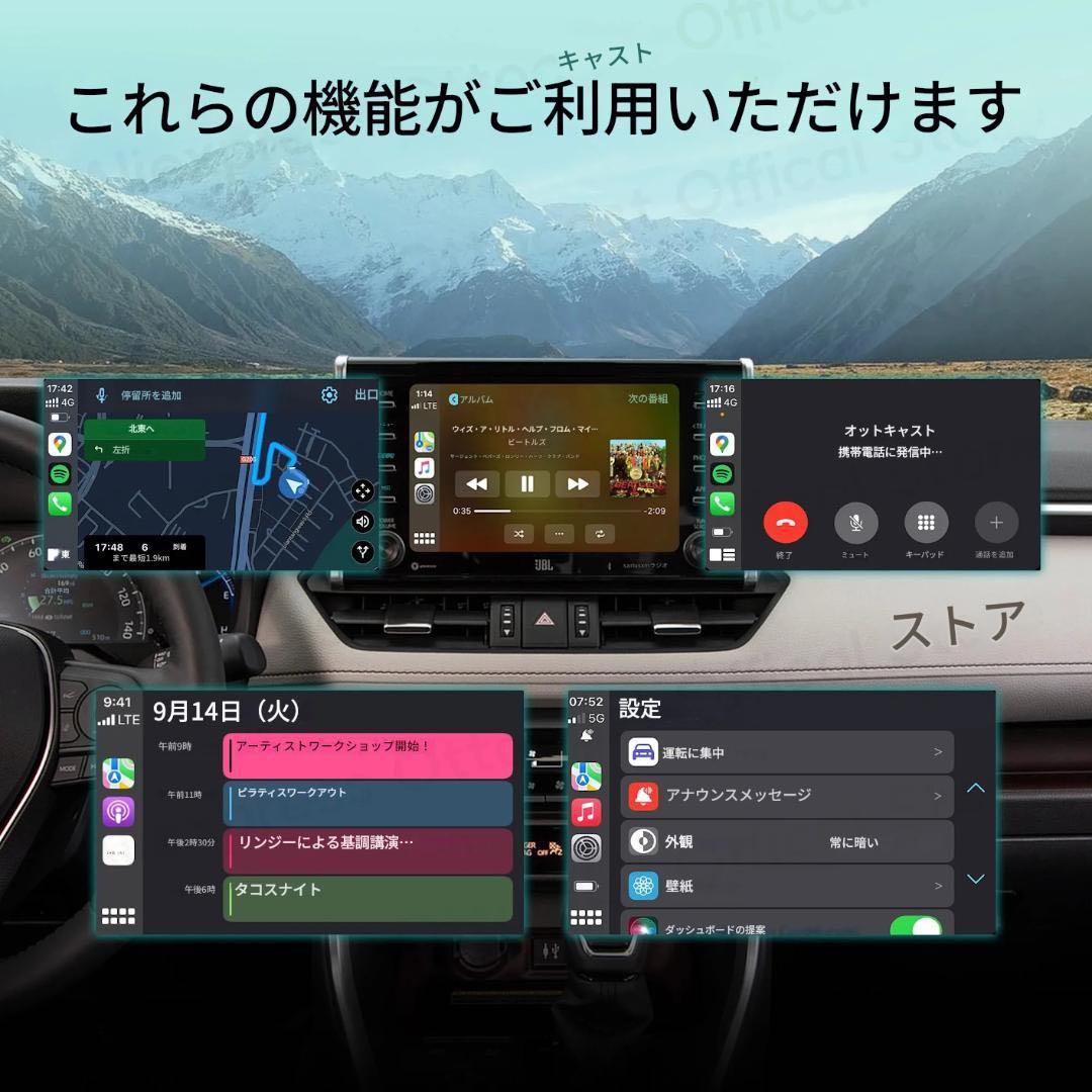Ottocast Play 2 Video Express 技適Netflix