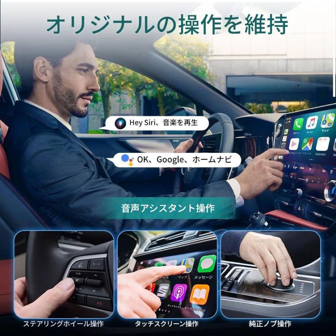 Ottocast Play 2 Video Express 技適Netflix