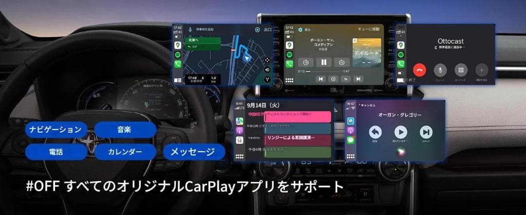Ottocast Play 2 Video Express 技適Netflix