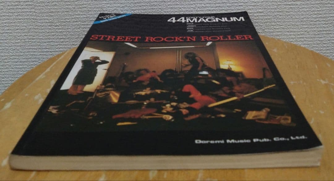 アート・デザイン・音楽 44MAGNUM STREET ROCK'N ROLLER