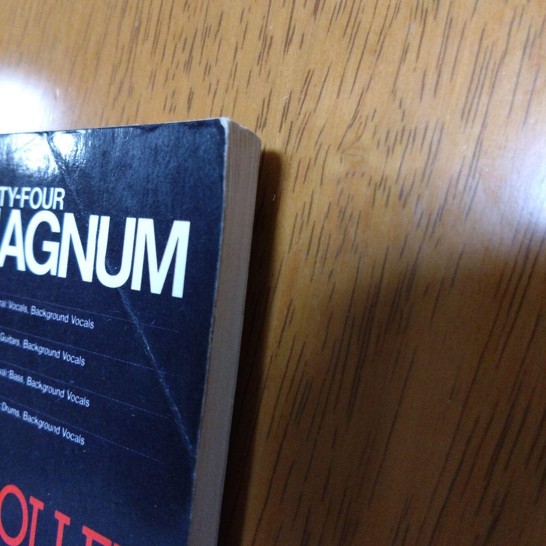 アート・デザイン・音楽 44MAGNUM STREET ROCK'N ROLLER