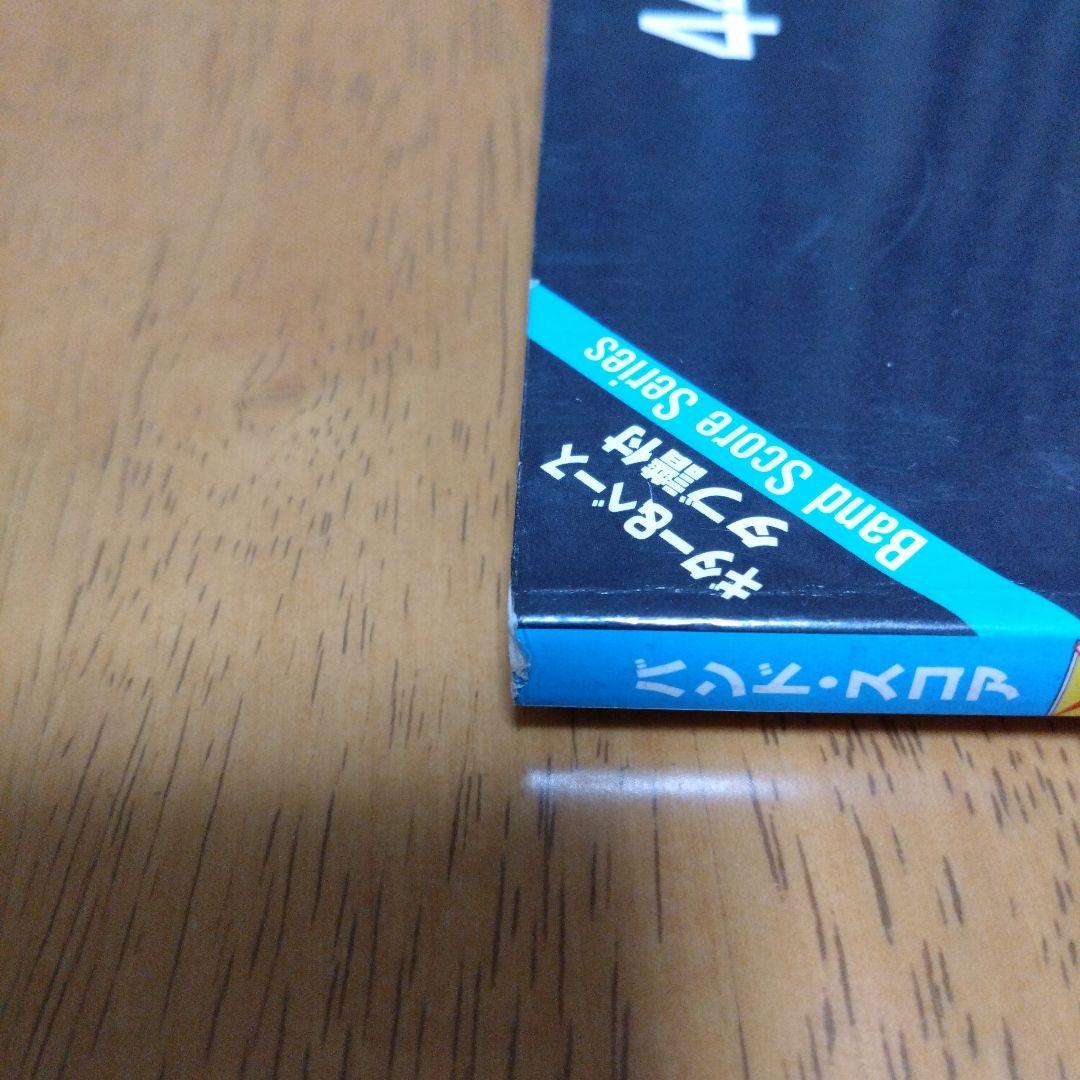アート・デザイン・音楽 44MAGNUM STREET ROCK'N ROLLER