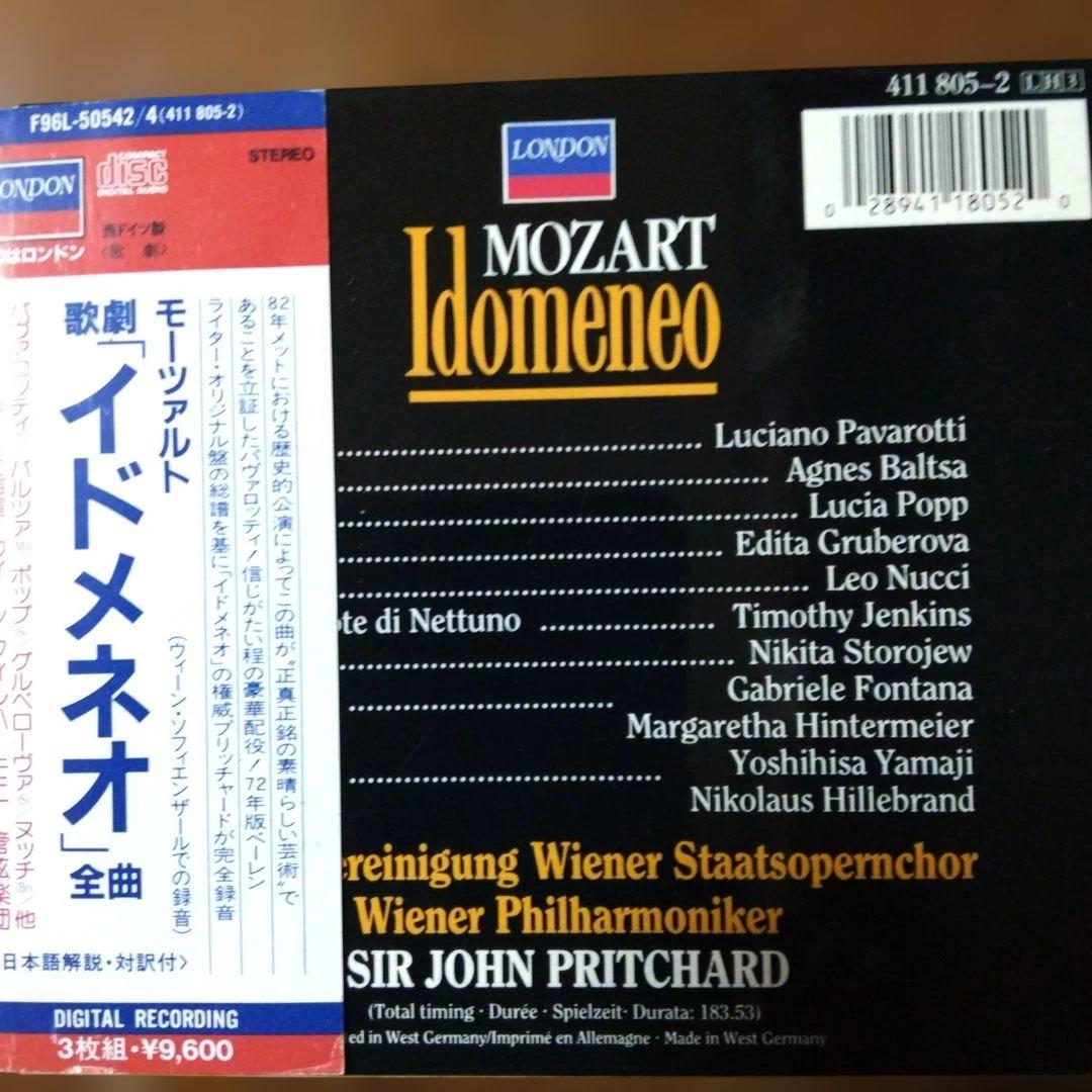 モーツァルトの傑作オペラ３組(ＣＤ８枚)新品未使用に近い美品