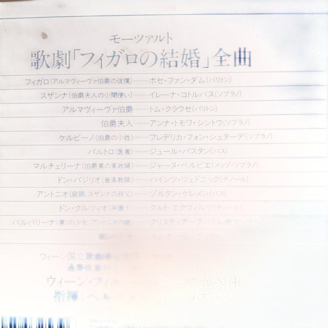 モーツァルトの傑作オペラ３組(ＣＤ８枚)新品未使用に近い美品