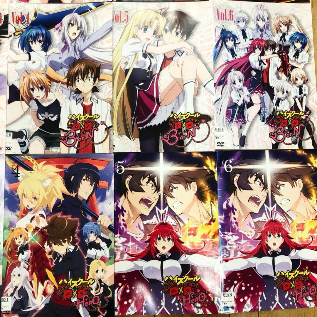 ハイスクールD×D　1期＋2期＋3期＋4期　全16巻セット　完結　DVD　アニメ