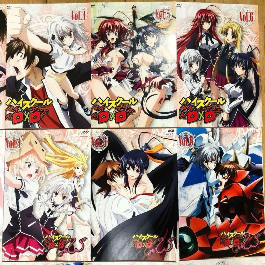 ハイスクールD×D　1期＋2期＋3期＋4期　全16巻セット　完結　DVD　アニメ