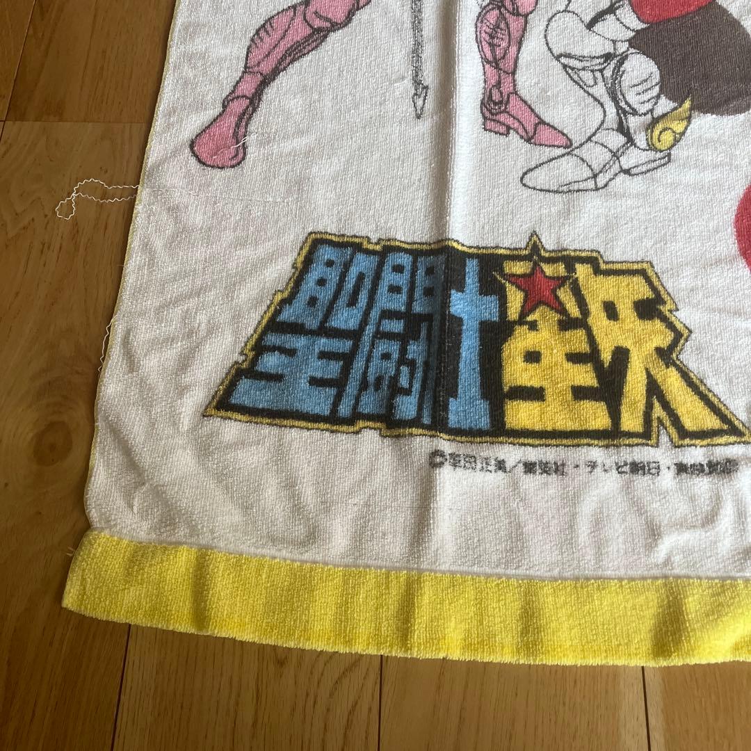 聖闘士星矢　ブランケット　綿