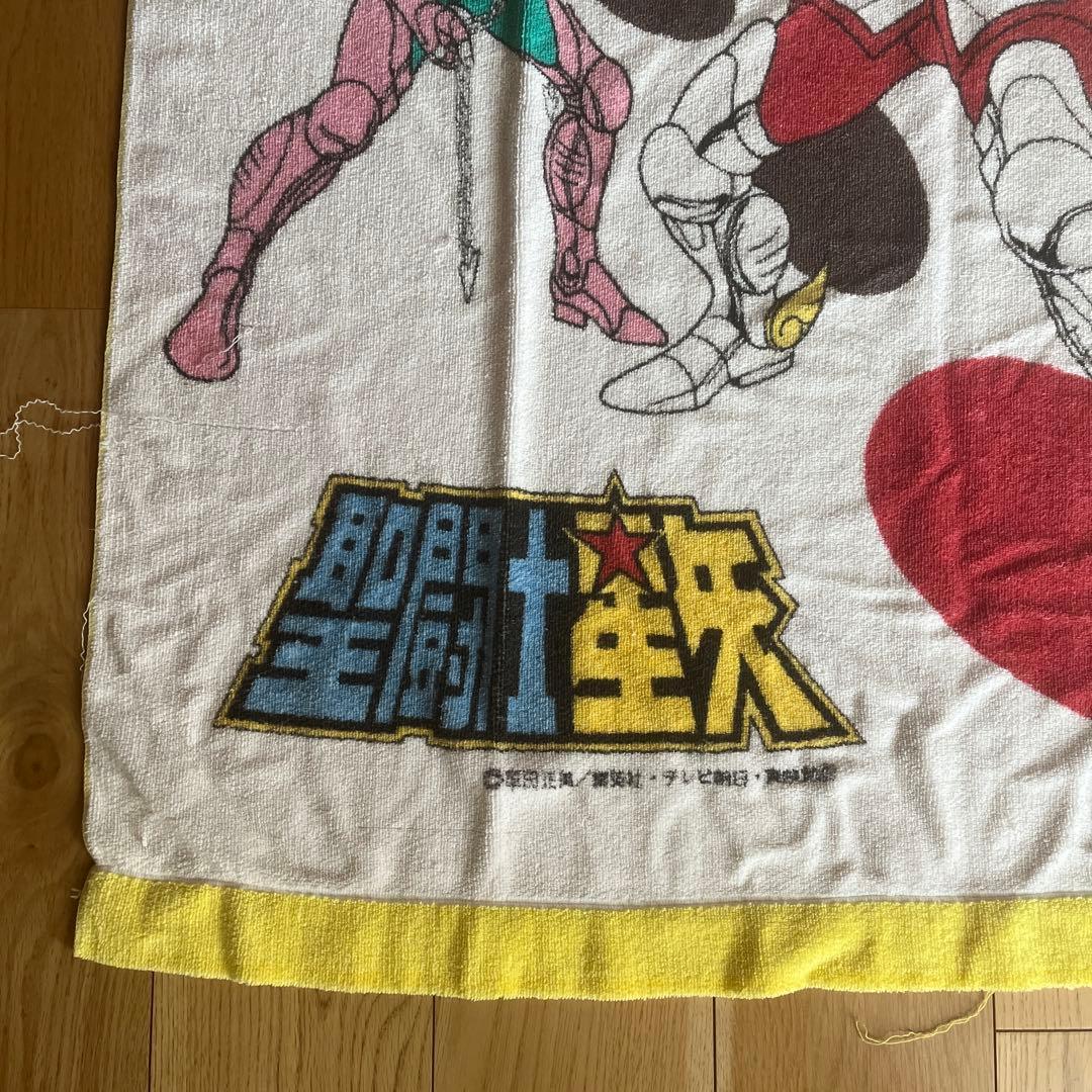 聖闘士星矢　ブランケット　綿