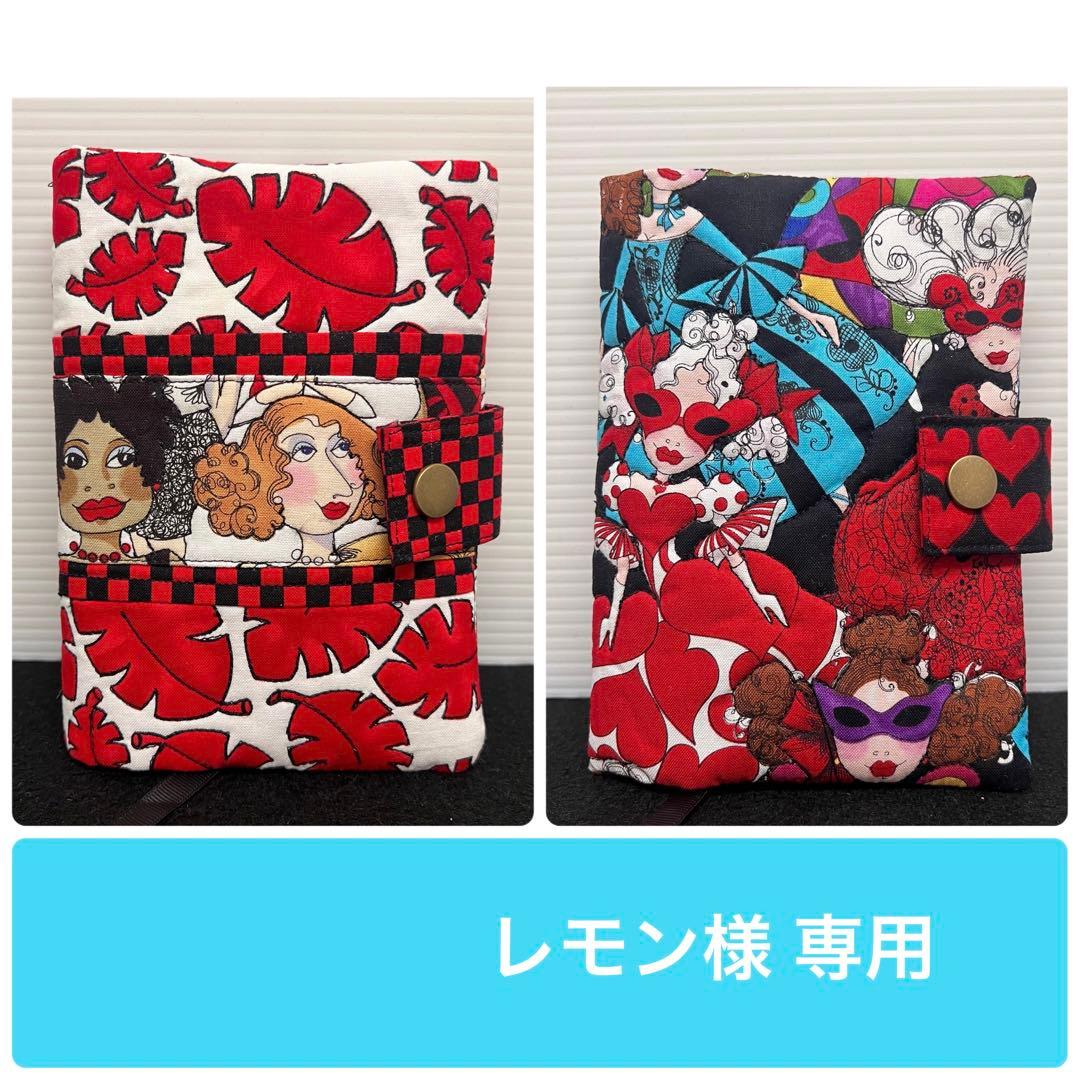 ロラライハリス(仮面レディ、サロンレディ)マルチケース(ノートカバー)