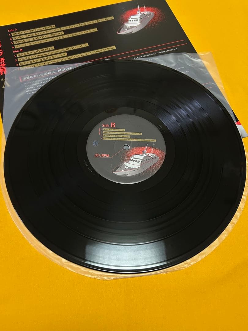 加山雄三 新世界 オムニバスレコード