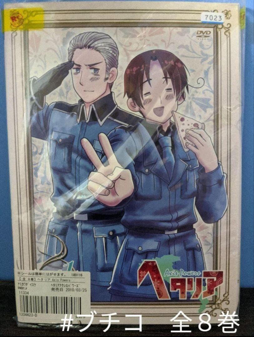 ヘタリアAxis Powers [レンタル落ち 全8巻セットDVD]y15
