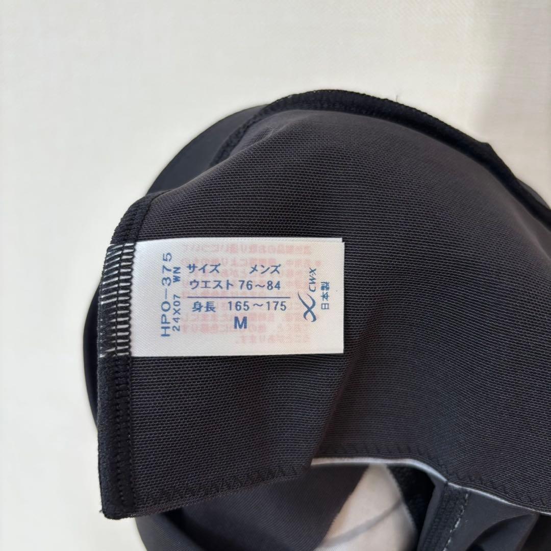 ⭐️腹圧サポート⭐️【シーダブリューエックス/ワコール】メンズ スポーツタイツ M