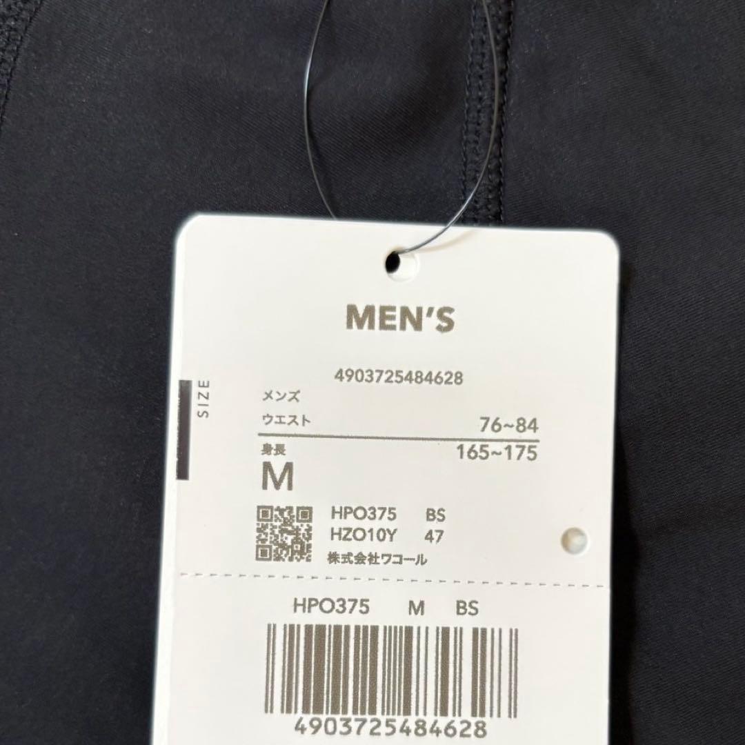 ⭐️腹圧サポート⭐️【シーダブリューエックス/ワコール】メンズ スポーツタイツ M