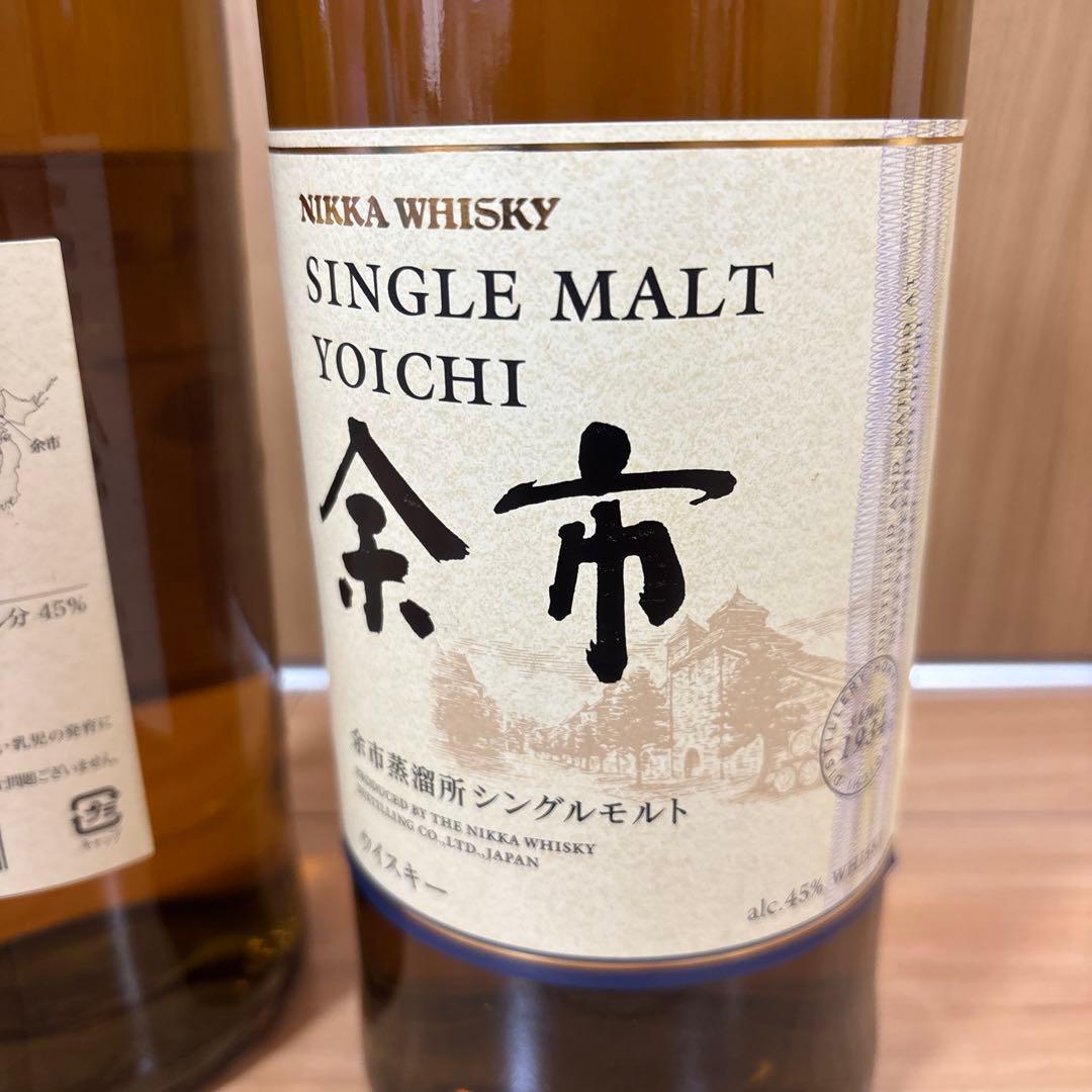 余市　シングルモルト　未開封　2本セット