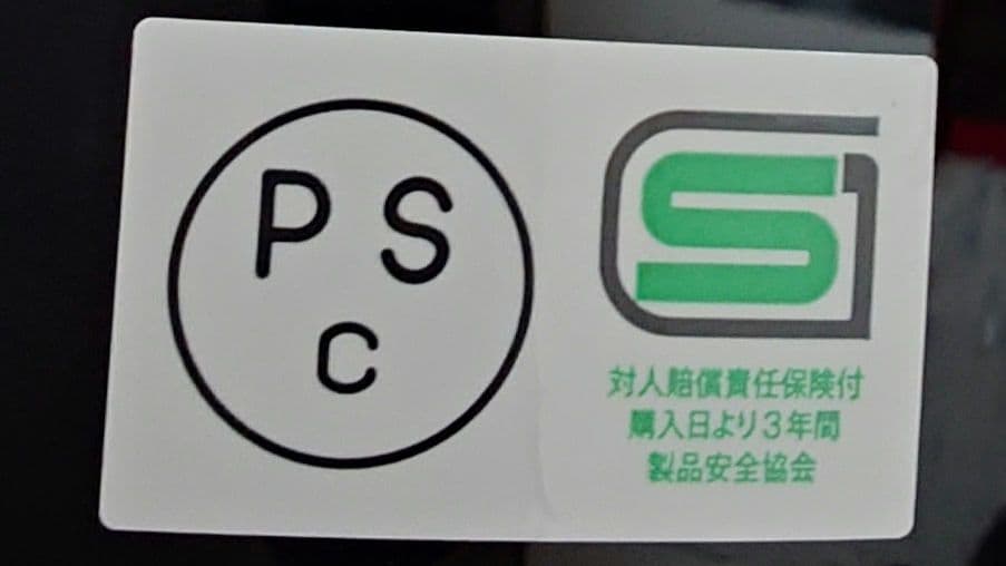 OCEANBEETLE ブラック ジェットヘルメット◆LAC◆