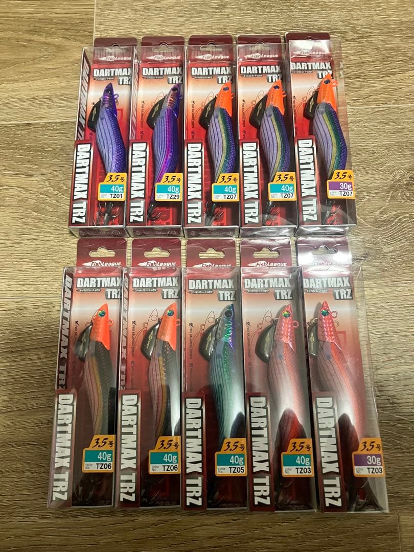 ダートマックス　10個セット