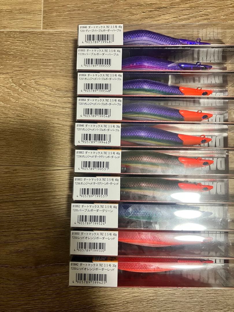 ダートマックス　10個セット