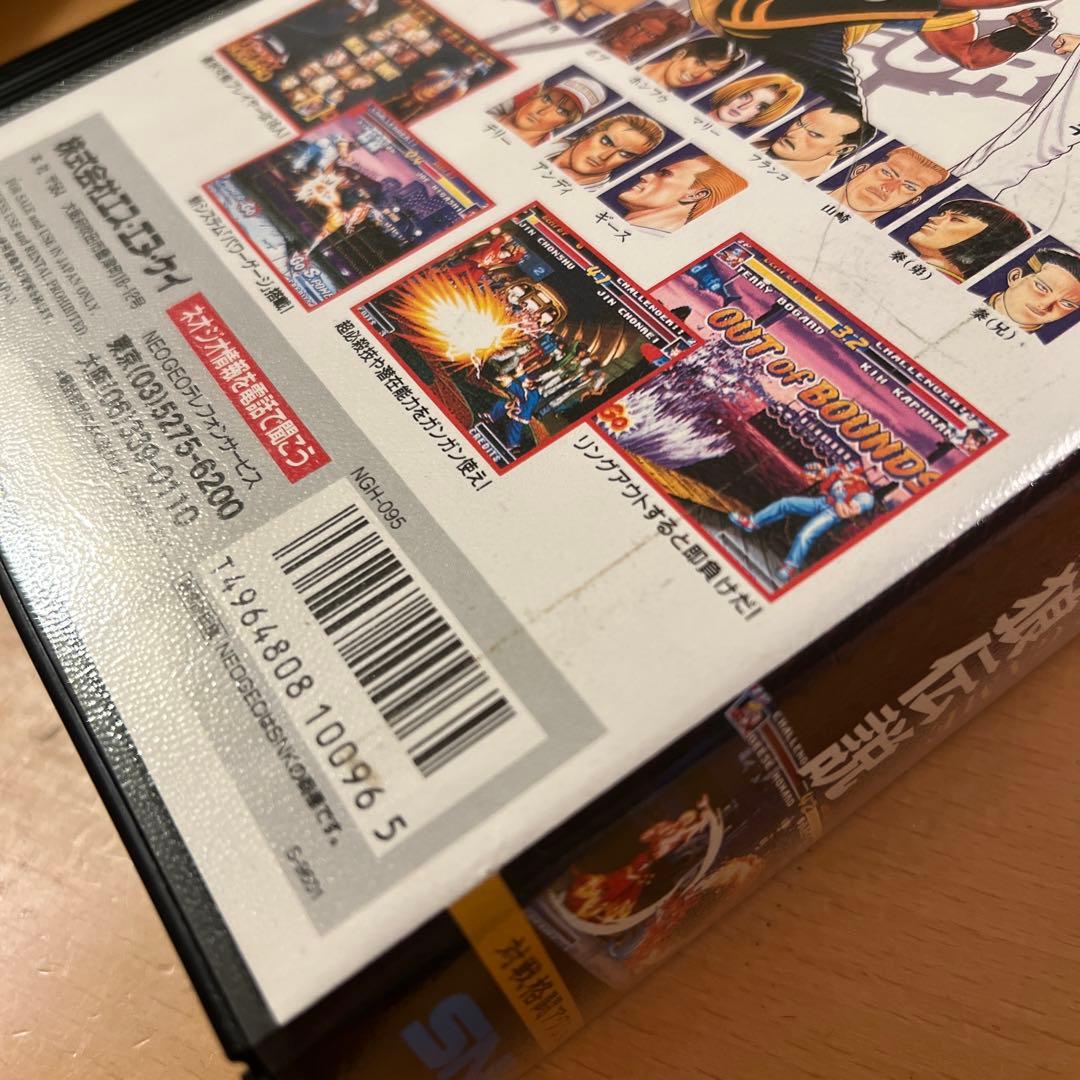 ネオジオ　ロムカセット　REAL BOUT 餓狼伝説