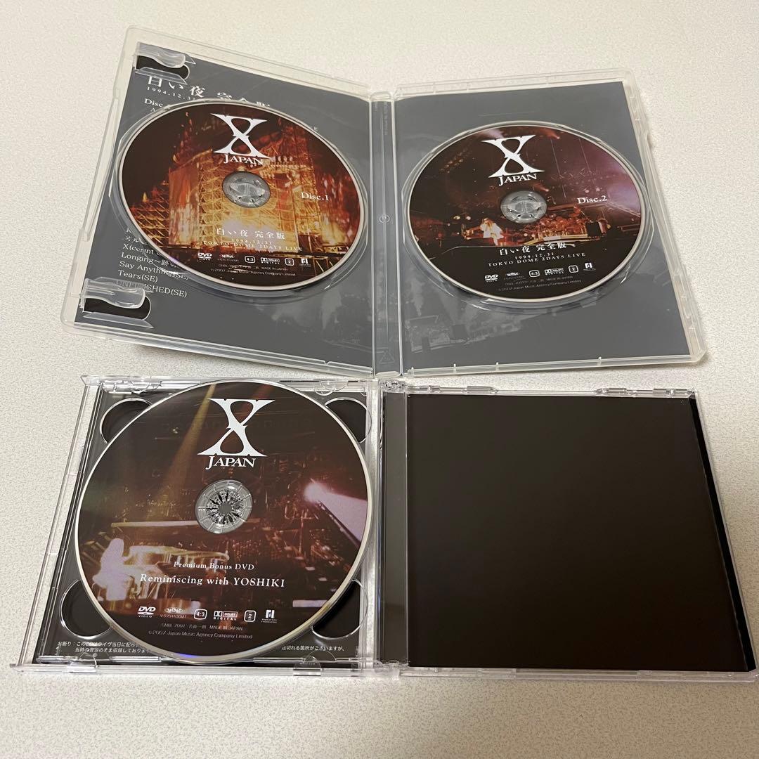 青い夜　白い夜　XJAPAN　完全版DVD-BOX(初回限定生産)
