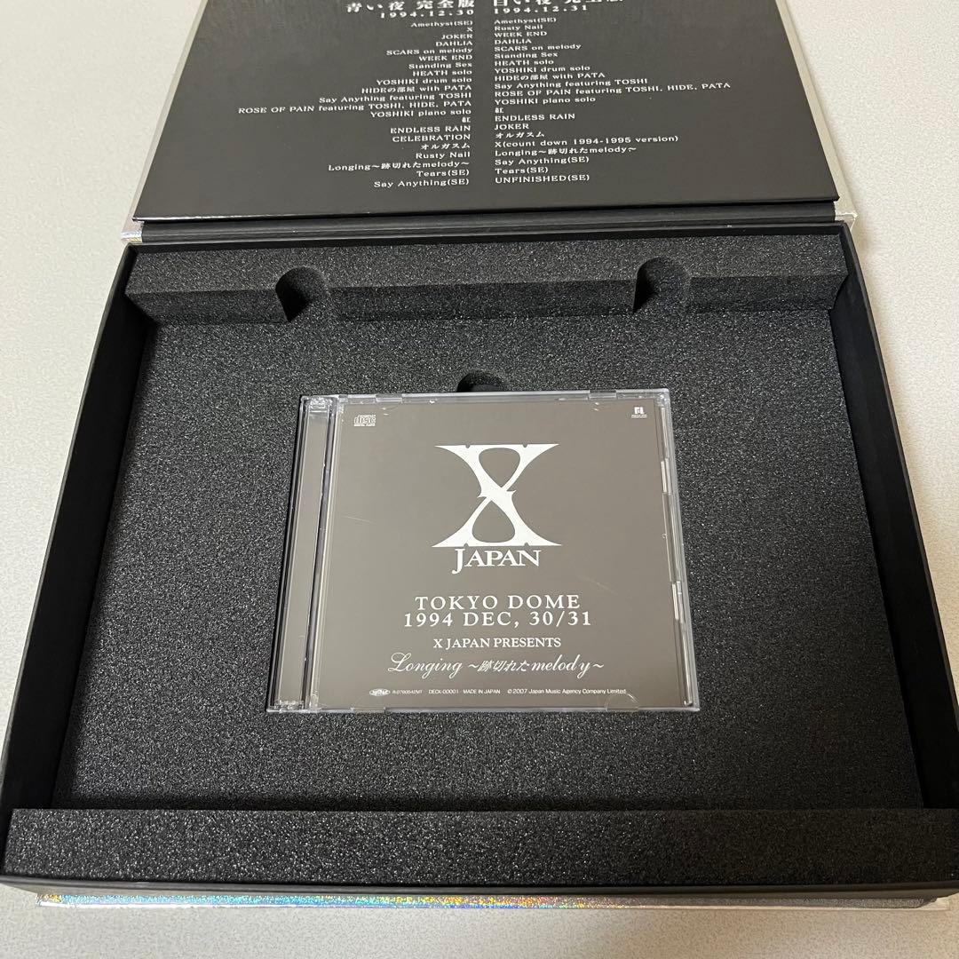 青い夜　白い夜　XJAPAN　完全版DVD-BOX(初回限定生産)