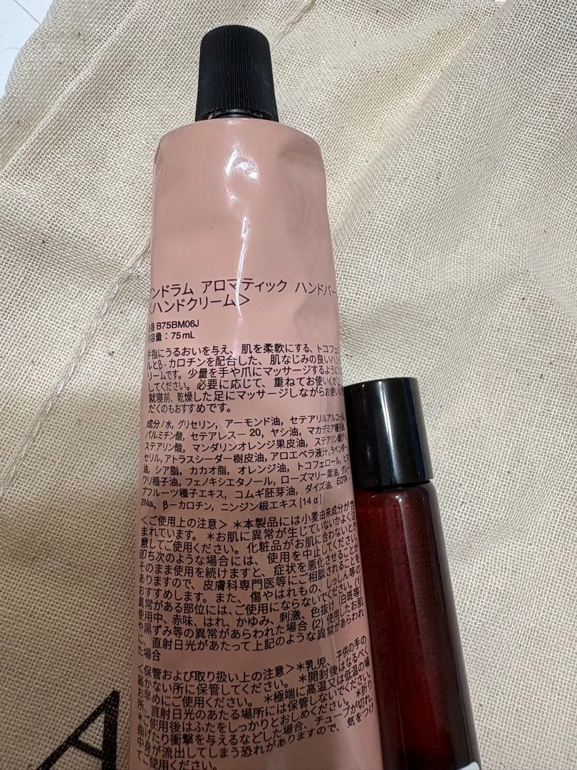 Aesop ハンドクリーム・香水　巾着ケース付き