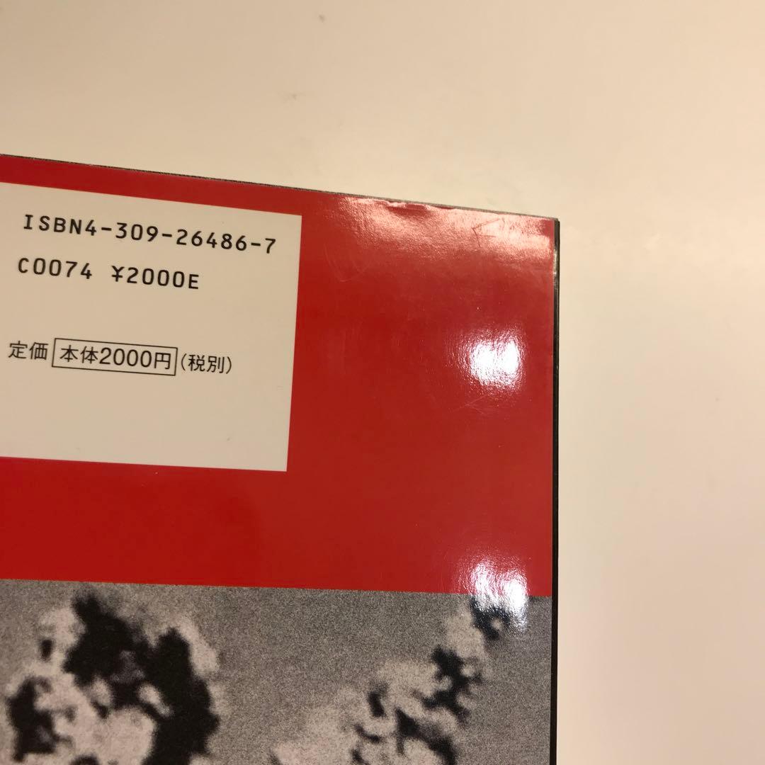 アンダーグラウンド・フィルム・アーカイブス