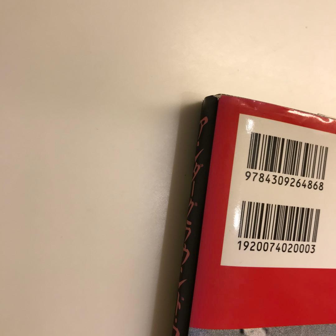 アンダーグラウンド・フィルム・アーカイブス