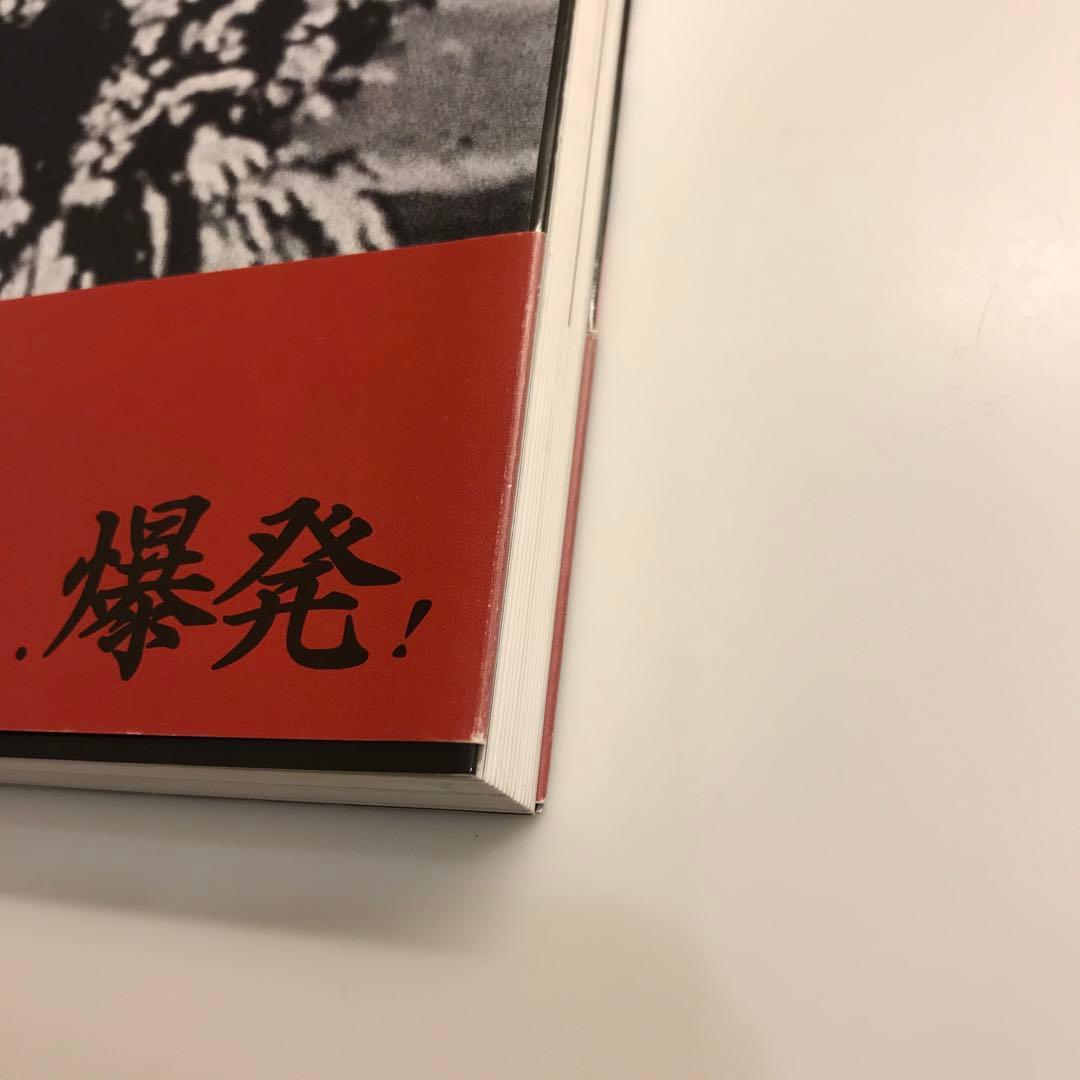 アンダーグラウンド・フィルム・アーカイブス