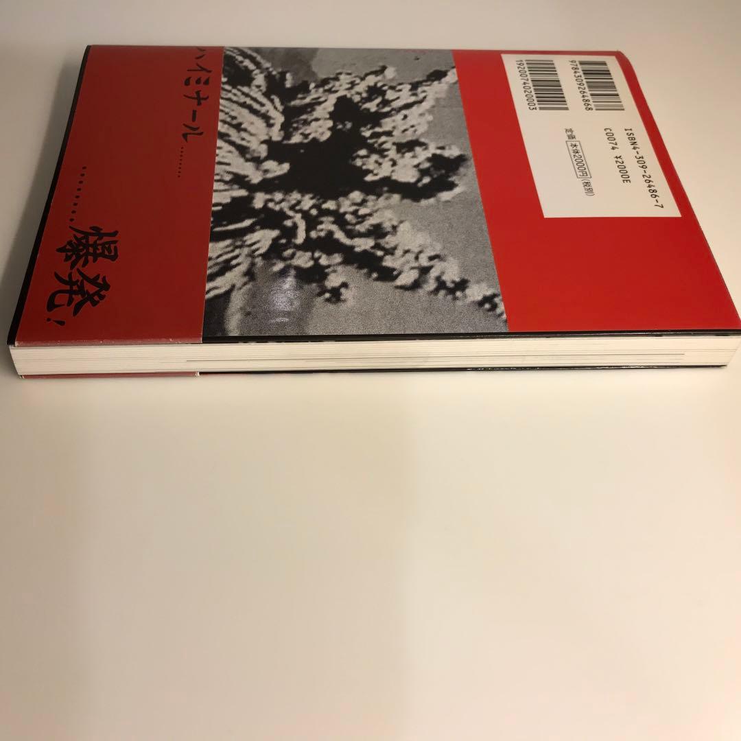 アンダーグラウンド・フィルム・アーカイブス