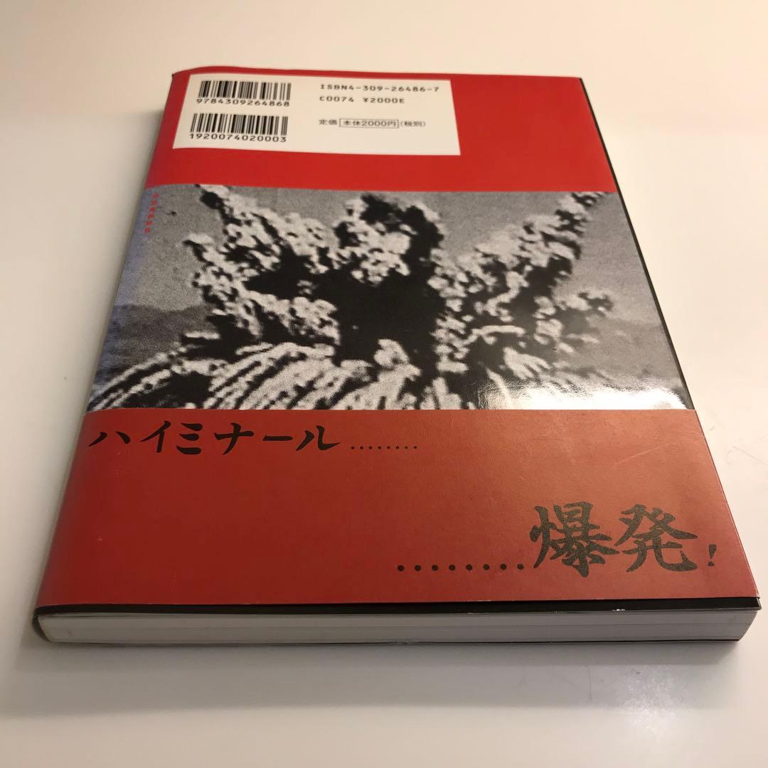 アンダーグラウンド・フィルム・アーカイブス