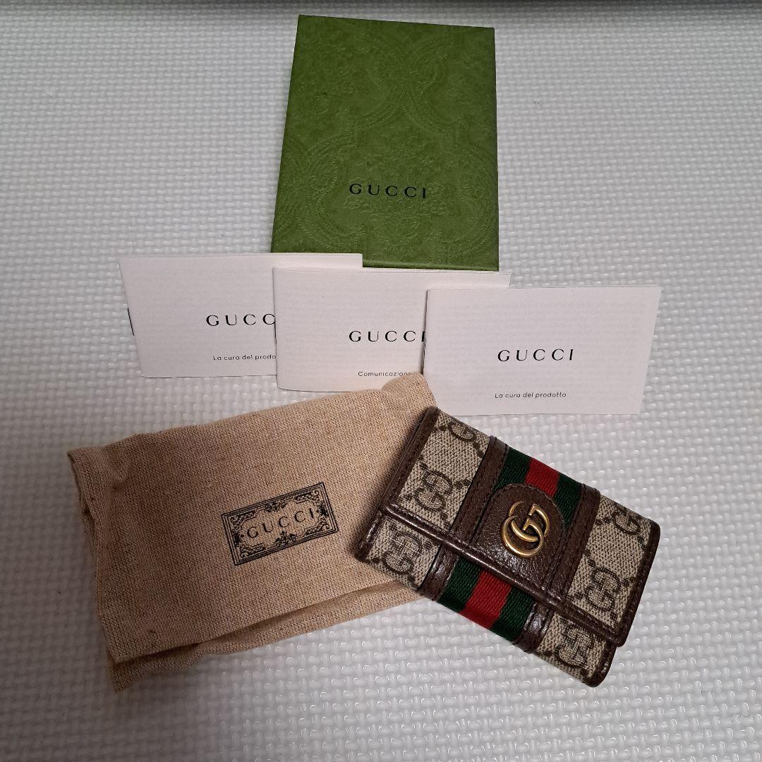 今日だけ！1万円以下に値下げ中⭐GUCCI GGキャンバス キーケース