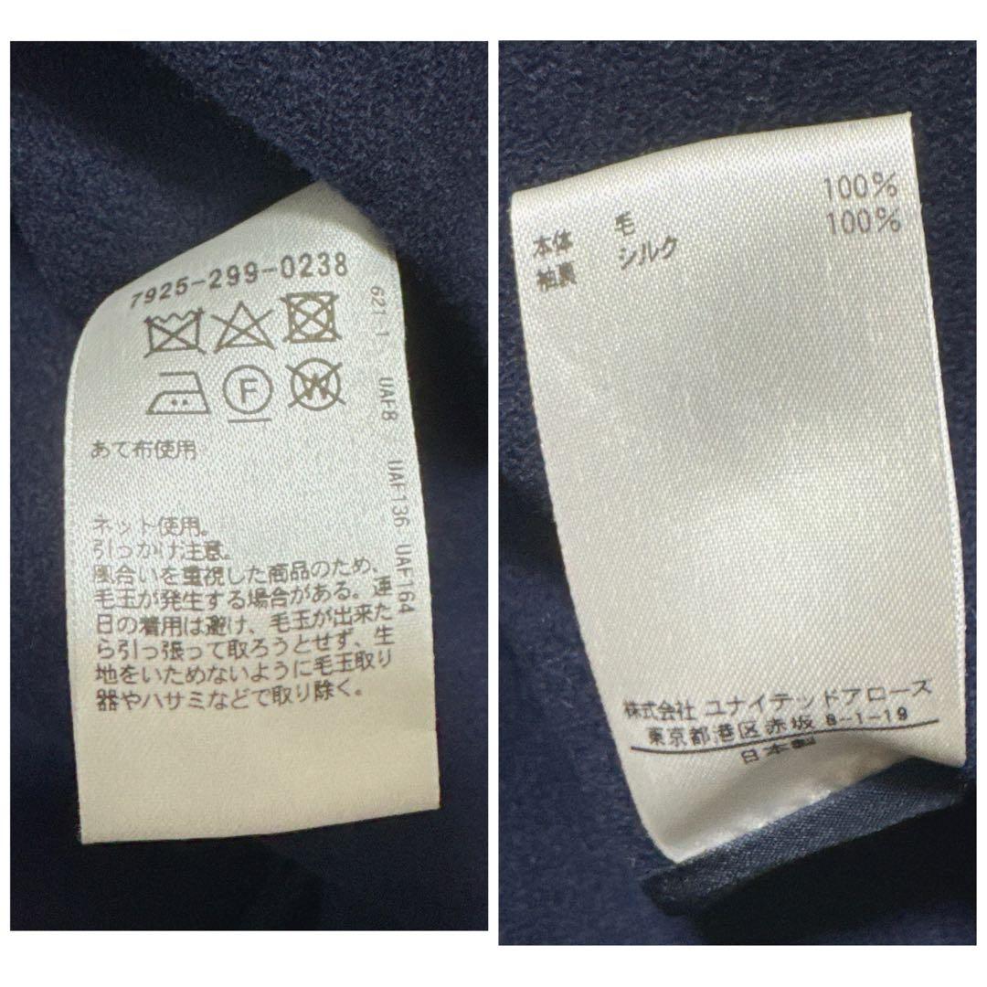 極美品✨️￥20万　ブラミンク　ウールダブルフェイス ボナカラーサファリコート　紺