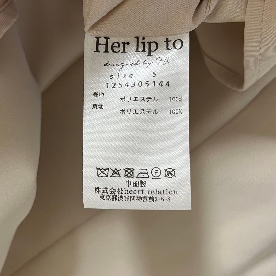 Elsie Twist-Front Dress ハーリップトゥ Sサイズ