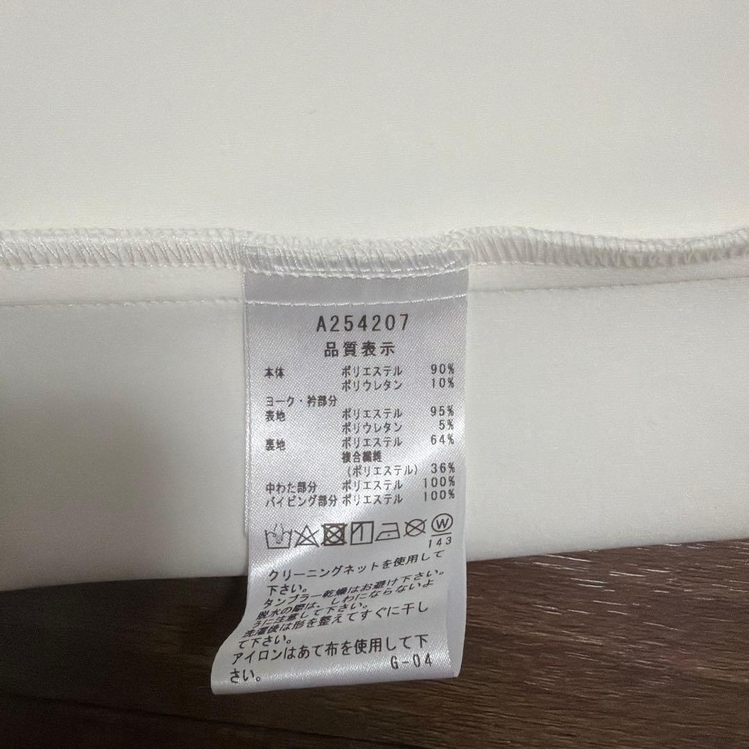 archivio レディース セットアップ