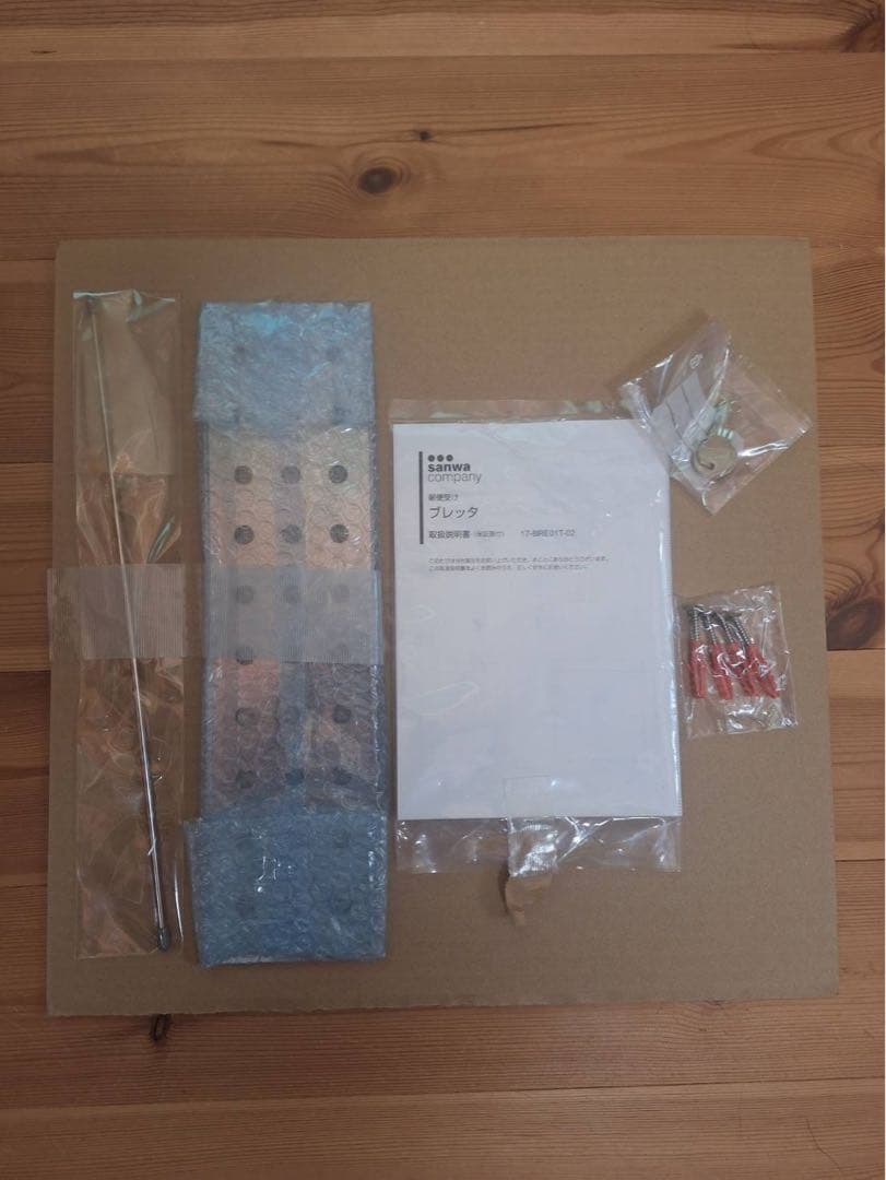 サンワ ブレッタ（ポスト・郵便受け・玄関ポスト）