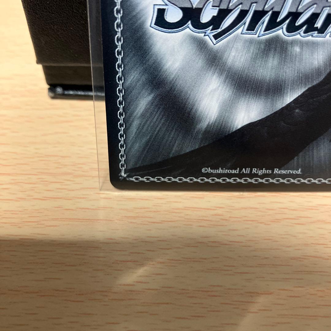 ヴァイスシュヴァルツ　ニセコイ　　乙女心 　万里花　SP