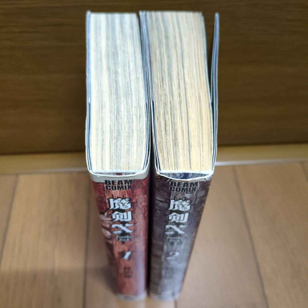 魔剣X (MAKEN X) ANOTHER ＋ANOTHER JACK全巻