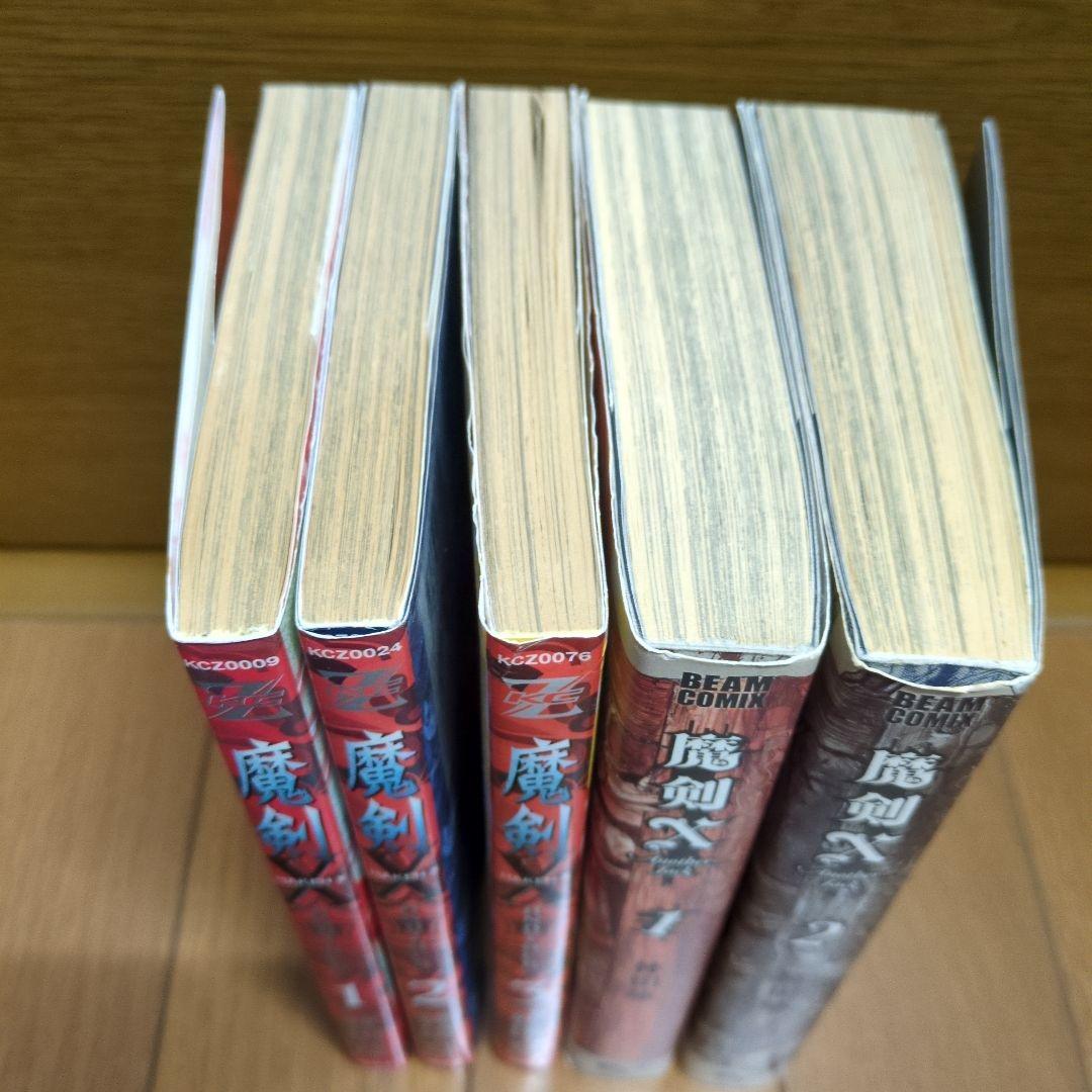 魔剣X (MAKEN X) ANOTHER ＋ANOTHER JACK全巻